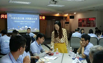 “Built to Last Together” Culture Road Show at Jiangmen Station in Guangdong