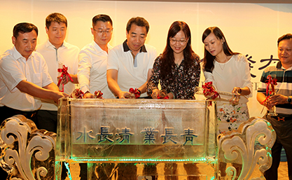 2014年企业文化发布会之注水仪式