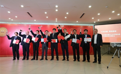 The Group held the Commendation Conference for the Tongzhou Project and present
