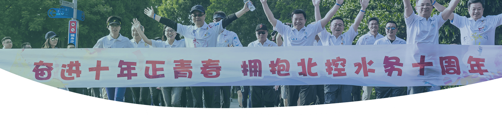 企業文化