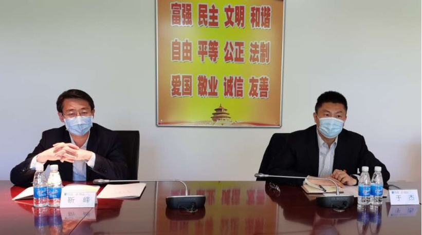 微信图片_20200506151539.png