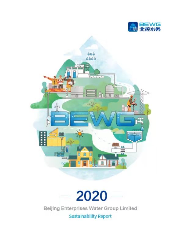 2020 Sustainability Report