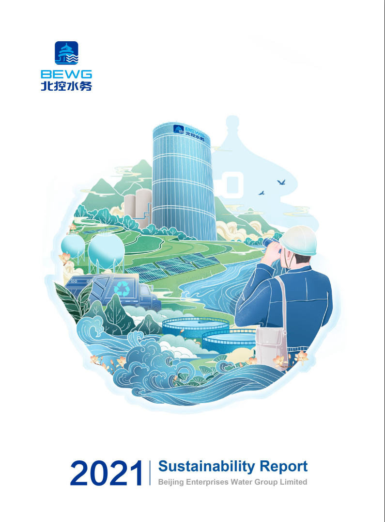 2021 Sustainability Report