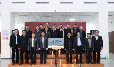 The BEWG Modern Industrial Academy