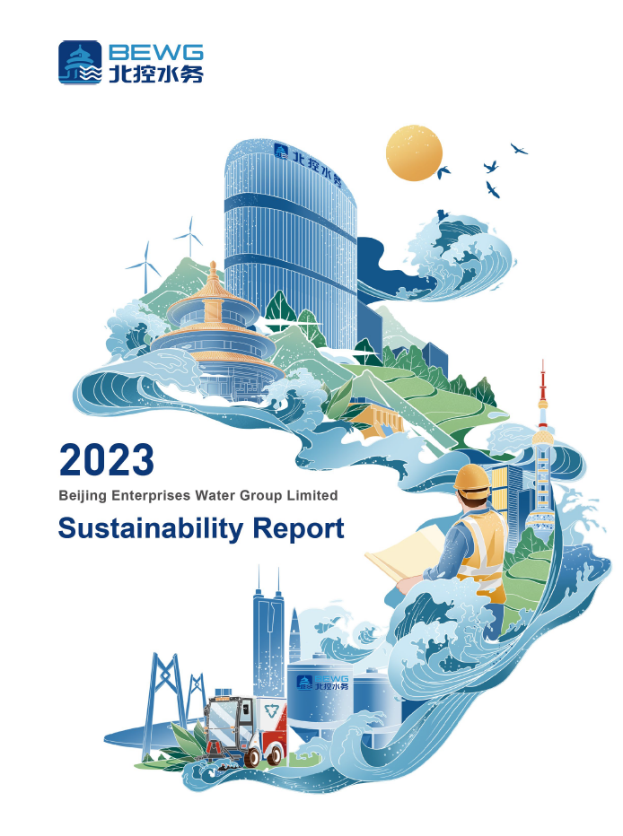 2023 Sustainability Report