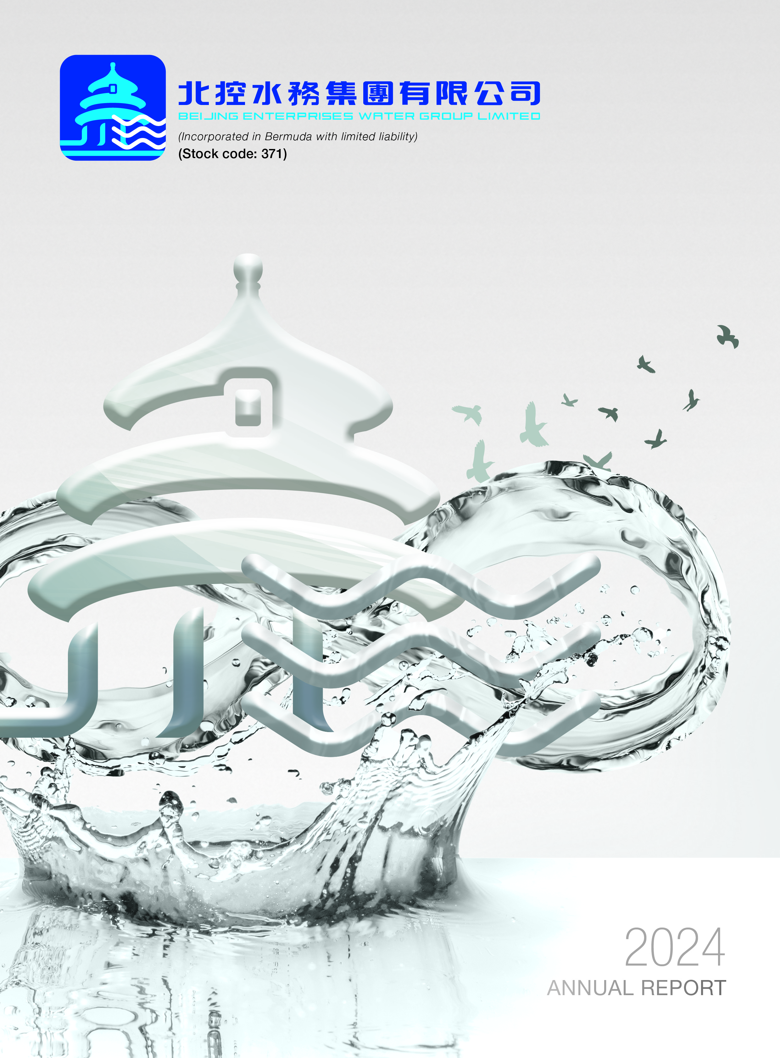 2024 Annual Report