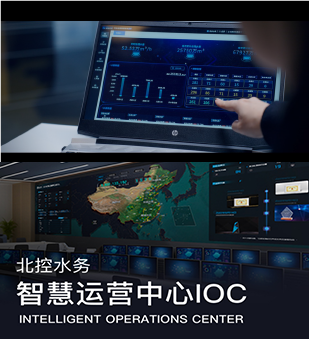 数字化运营