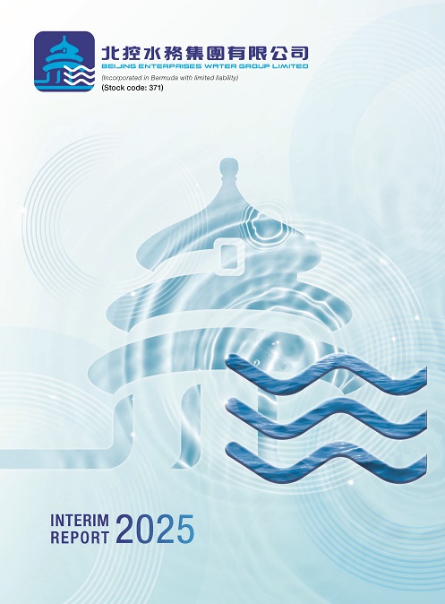 Interim Report 2025