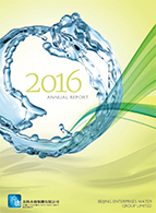 Annual Report 2016