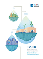 2018 Corporate Social Responsibility Report