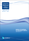 Interim Report 2012